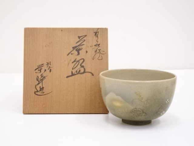 九谷焼　栄峰造　色絵鶉茶碗